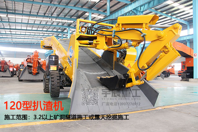 礦用大型扒渣機_120扒渣機電機功率有多大？160扒渣機功率？